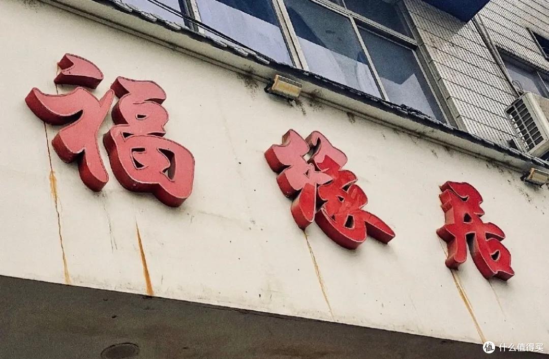 外地朋友来杭州,有哪些好吃不贵又地道的餐厅推荐?