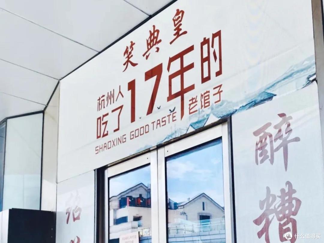 外地朋友来杭州,有哪些好吃不贵又地道的餐厅推荐?