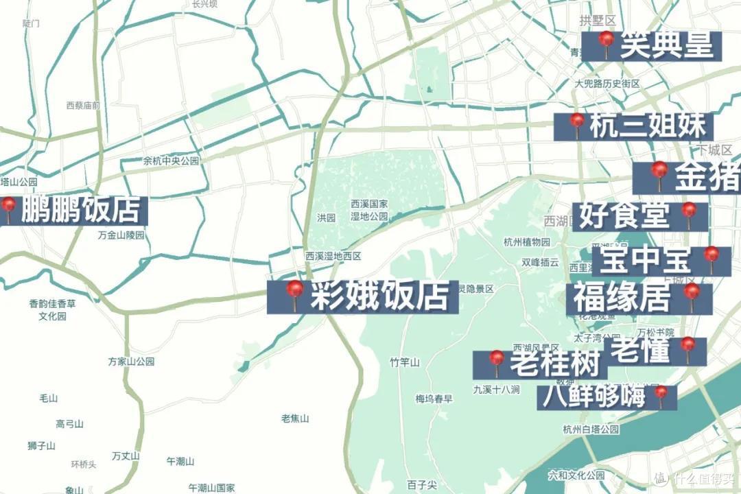 外地朋友来杭州,有哪些好吃不贵又地道的餐厅推荐?