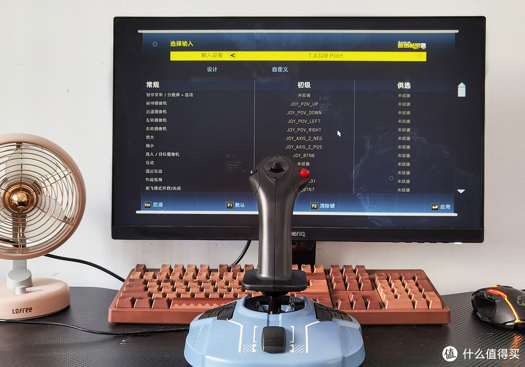 1:1复刻空客侧杆,王牌飞行员养成记:图马思特TCA空客版飞行摇杆体验