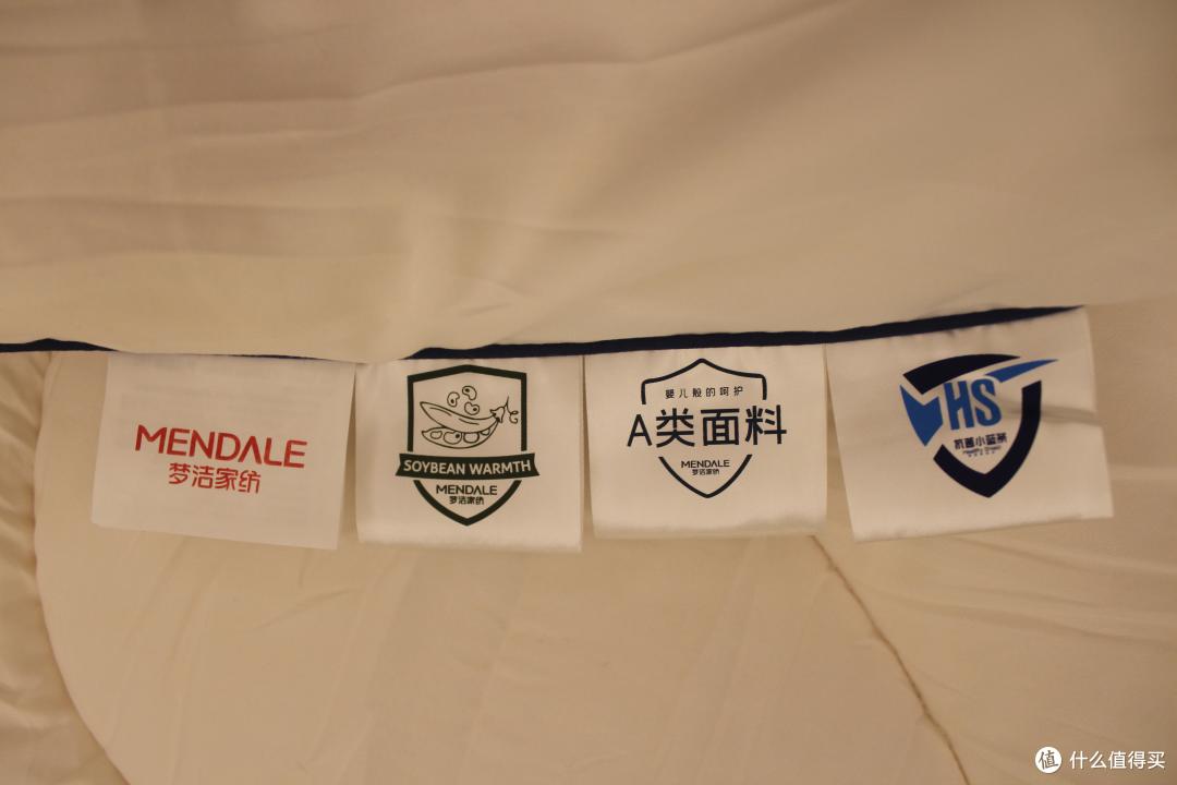 梦洁大豆纤维被怎么样 梦洁大豆纤维被好吗 什么值得买