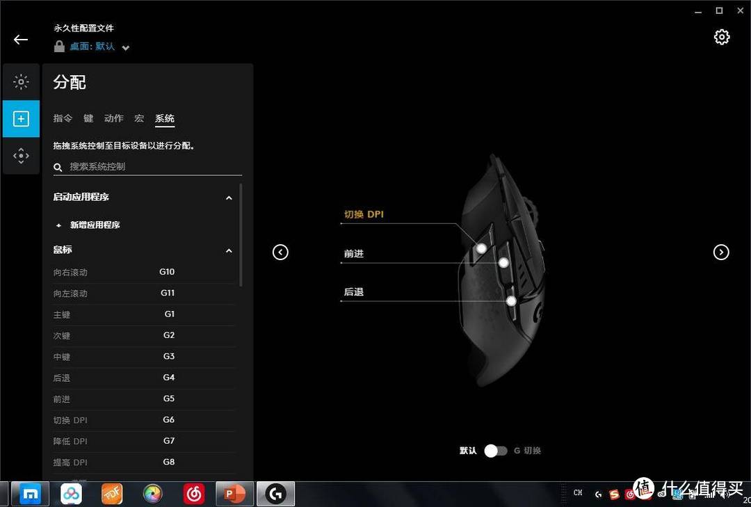 罗技G502 Lightspeed，梦想未改变，经典再升级