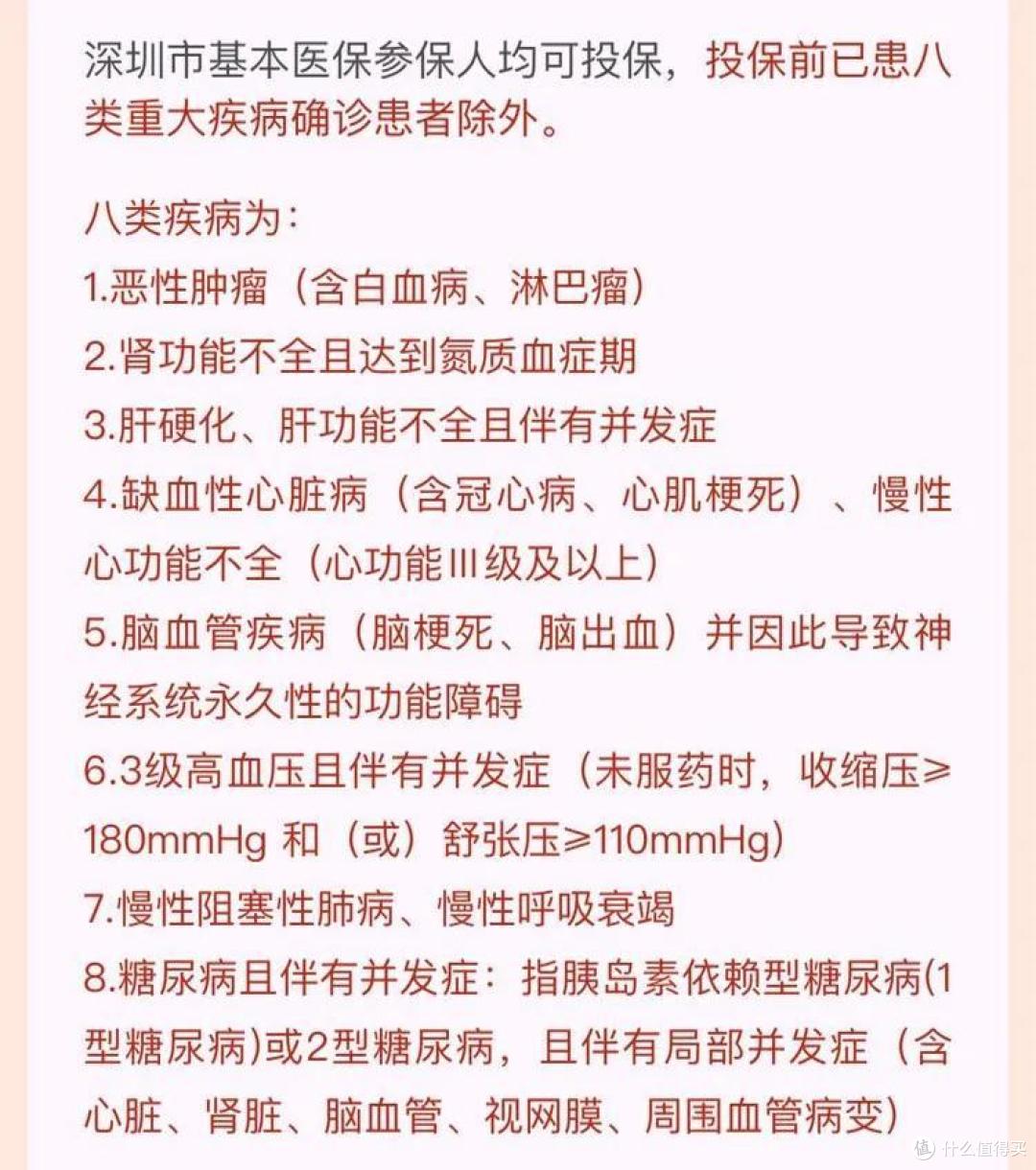 医保的优惠要不要申请?最高12000