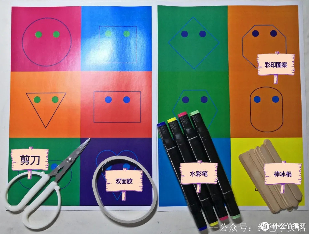 快乐学英语,英语也好玩!Color Zoo