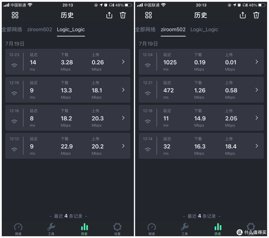 可玩性高,性价比也不错:蒲公英4G路由器X4C