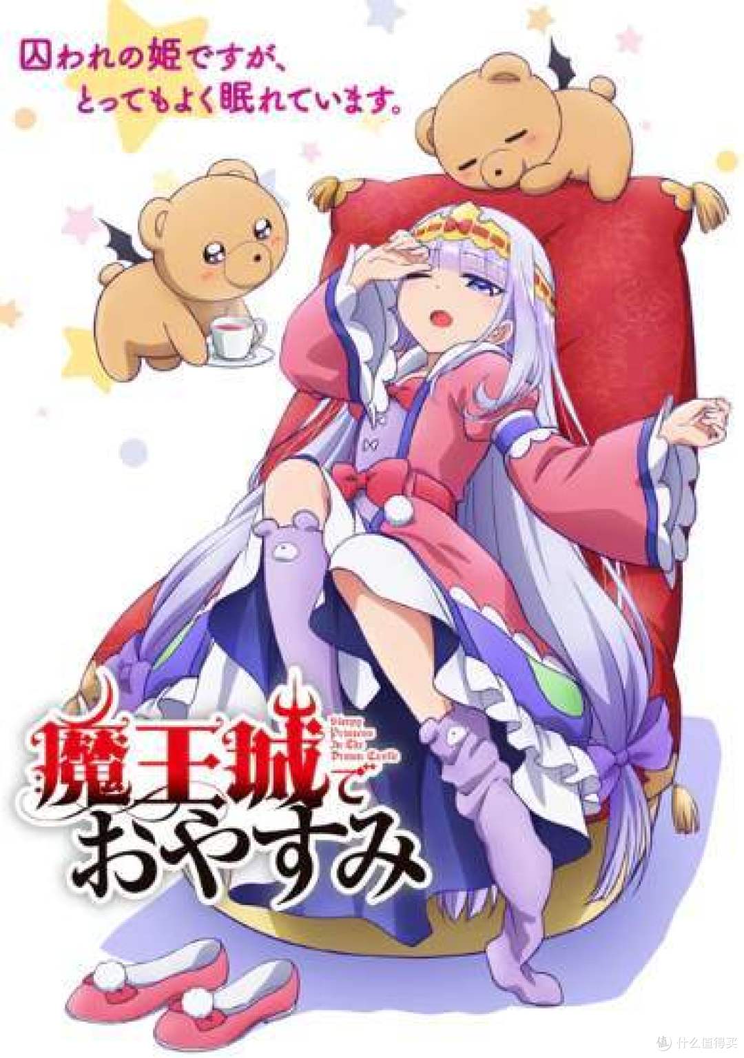 一大波10月新番来袭~ 说一说让人期待的几部动画新番~