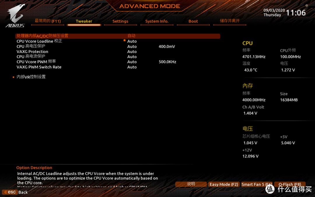 K神陪你战,技嘉Z490 AORUS ULTRA G2定制主板入手体验