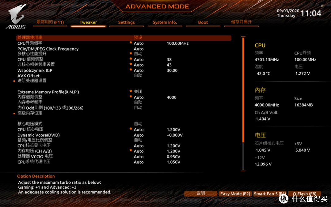 K神陪你战,技嘉Z490 AORUS ULTRA G2定制主板入手体验