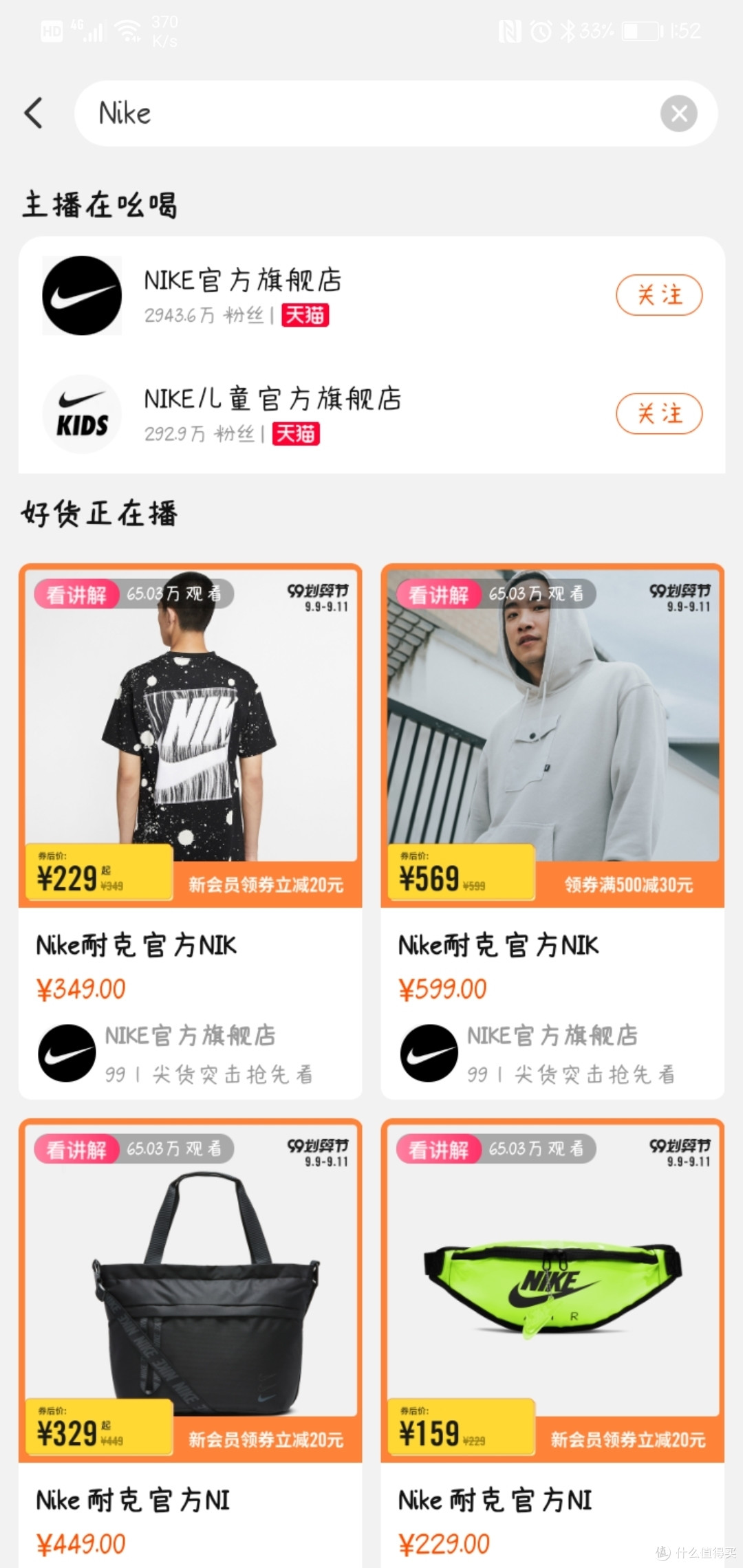 找不到券的孩子们看这里 手把手找券攻略