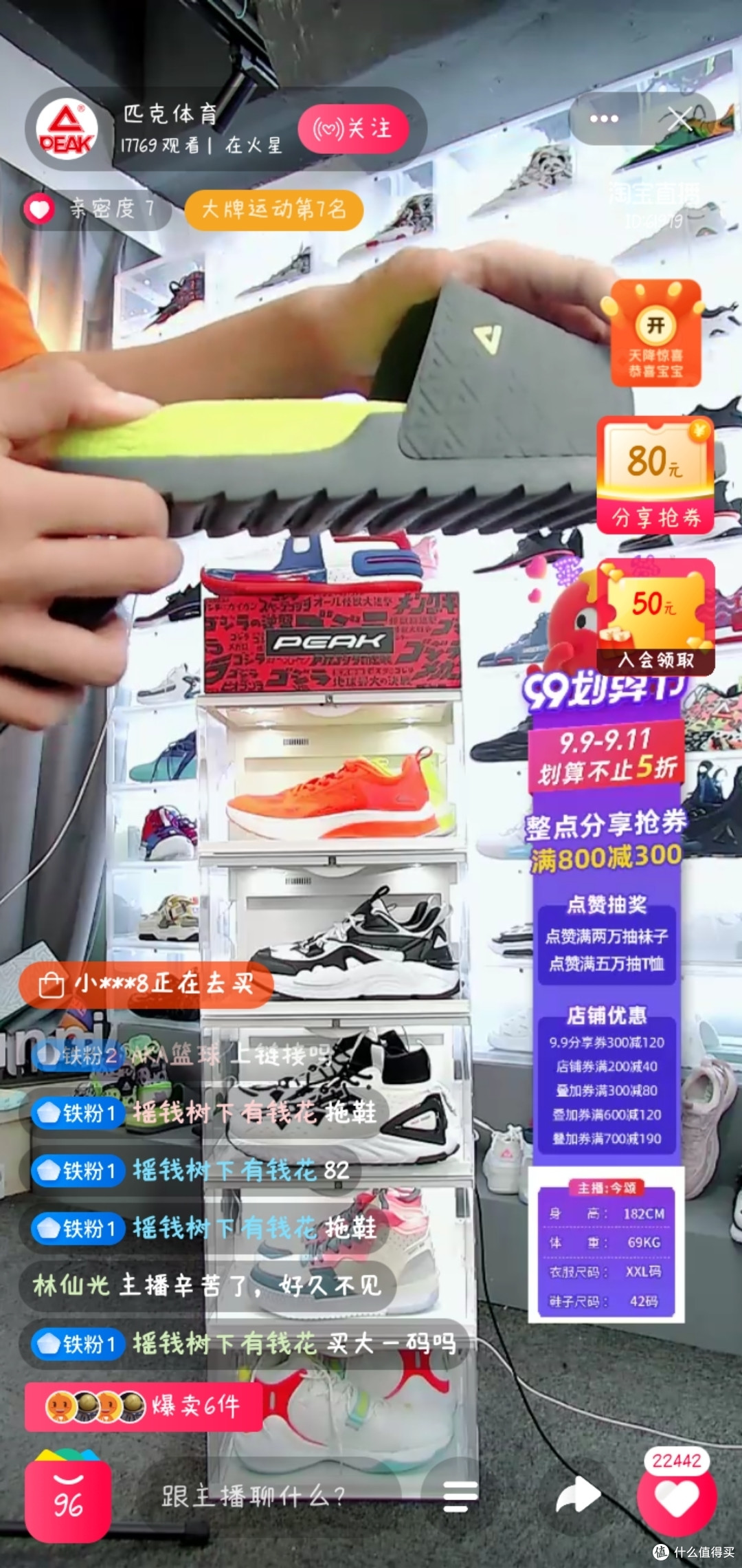 找不到券的孩子们看这里 手把手找券攻略