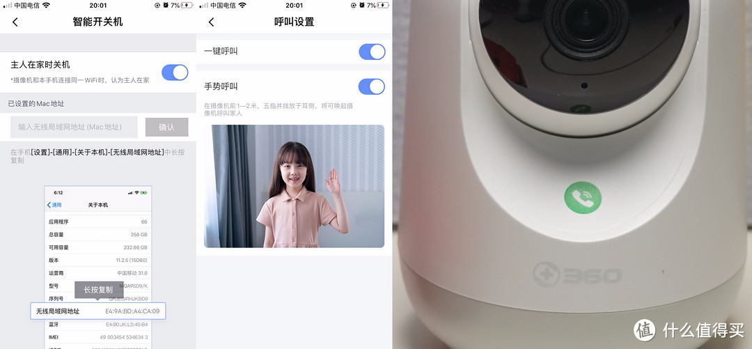 看娃神器最终归属：360智能摄像机云台2K版 Or 小米云台2K版？