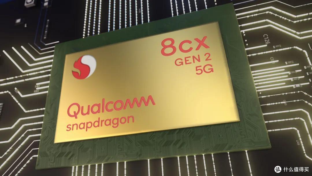 骁龙8cx第二代5G计算平台发布：推动5G PC生态扩展