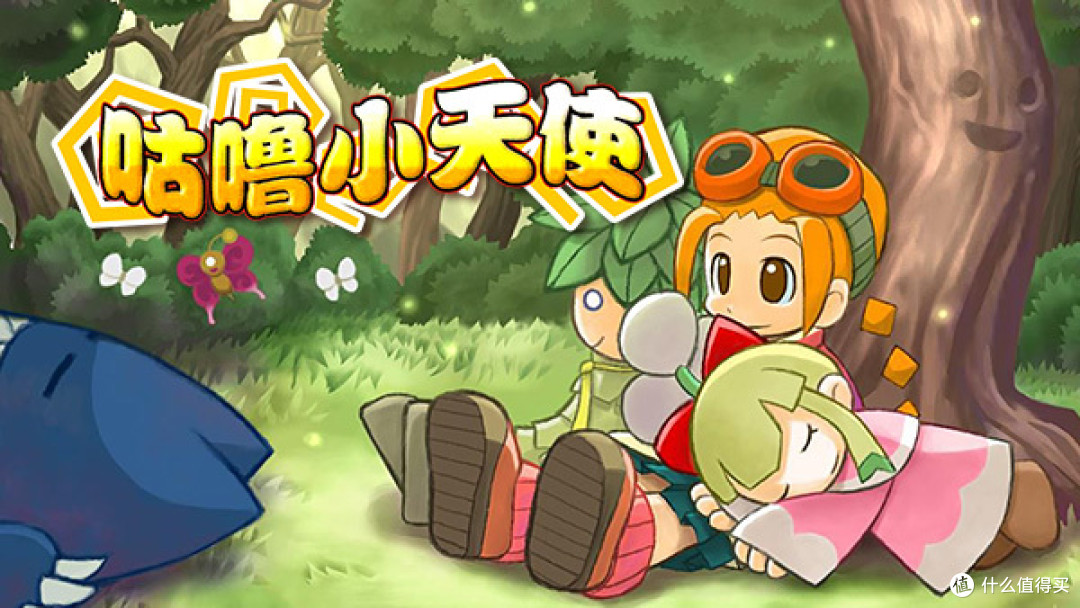 福利方块游戏平台免费送出咕噜小天使当年psp上印象最深刻的法老控