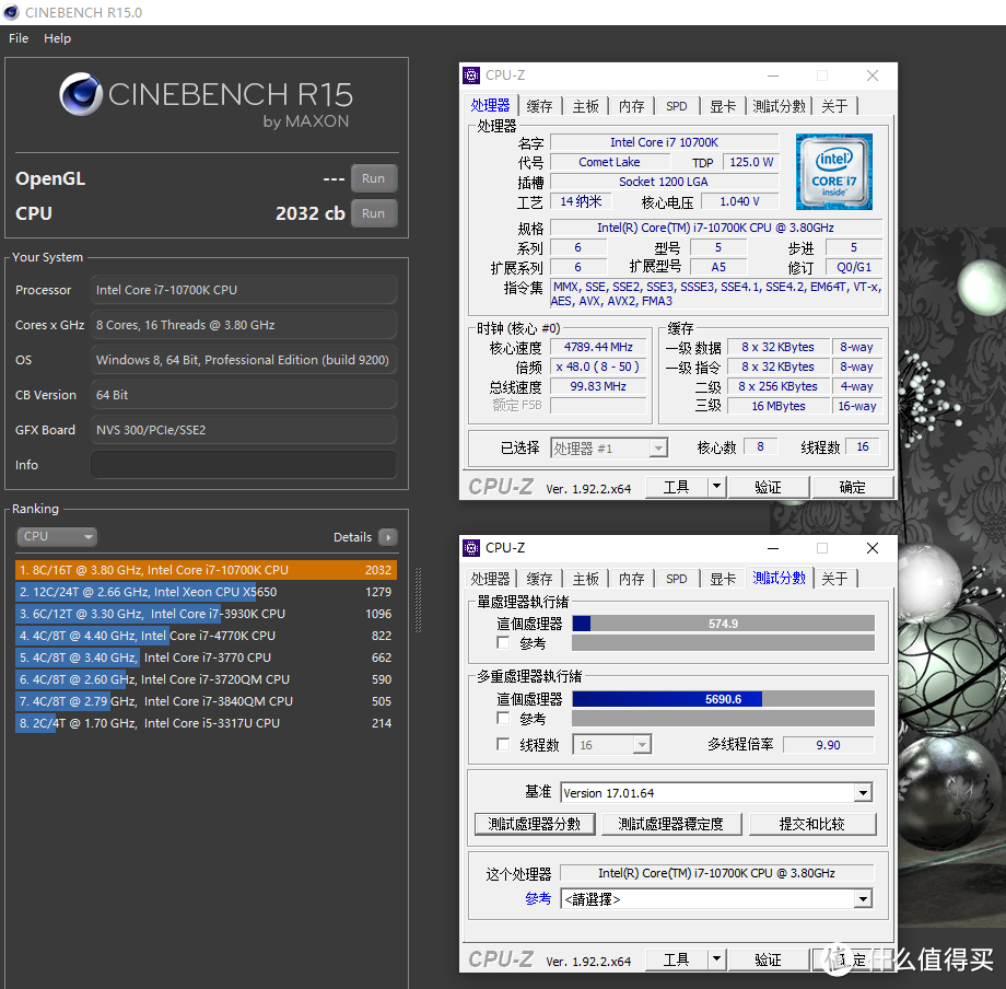 CINEBENCH R15跑分（默认设定）