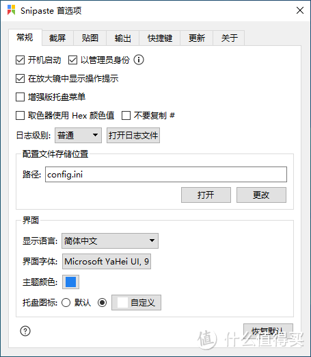 手把手教你调教一台合适的办公电脑