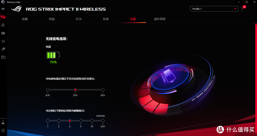 经典再升级，ROG 影刃2 无线版 电竞鼠标体验