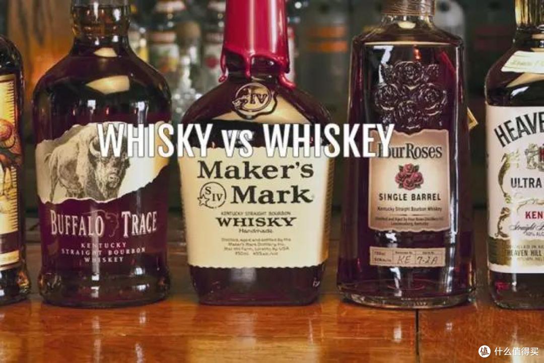 Whisky 和 Whiskey:仅一个字母之差,该如何区分?