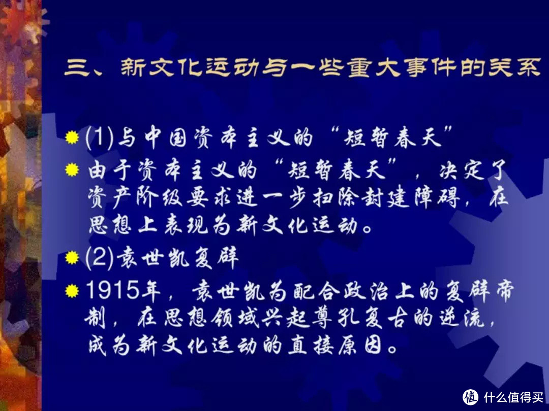 4000字宝藏指南，从教师课件发掘PPT的万能版式！