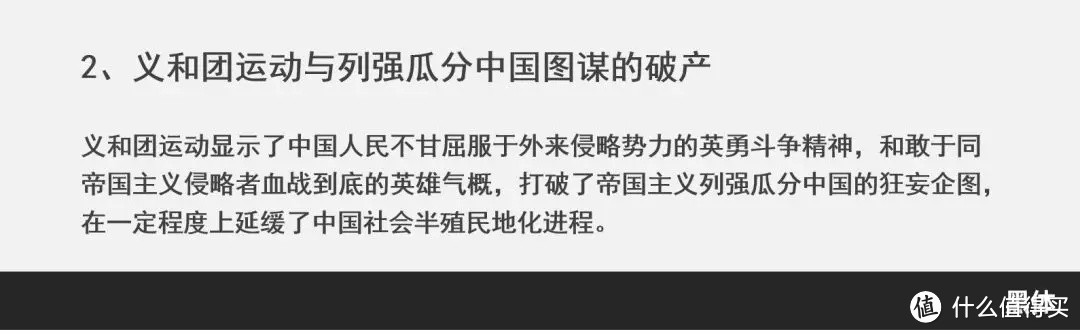 4000字宝藏指南，从教师课件发掘PPT的万能版式！