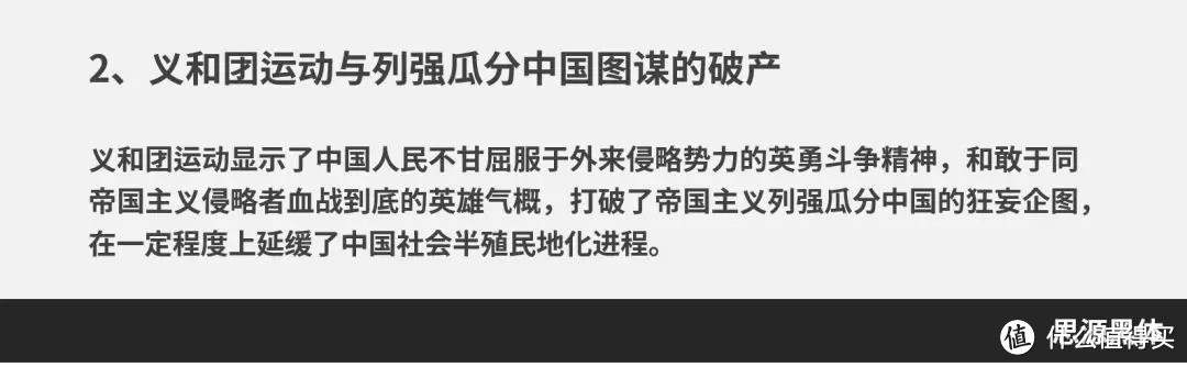 4000字宝藏指南，从教师课件发掘PPT的万能版式！