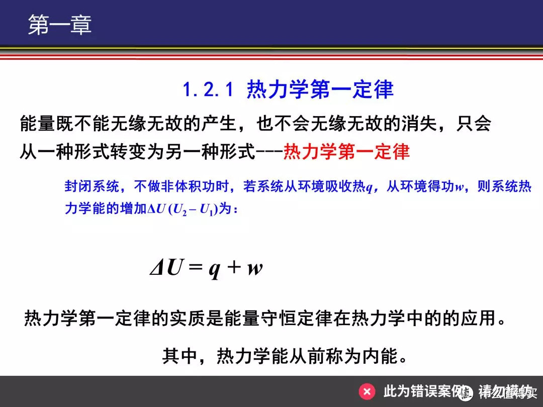 4000字宝藏指南，从教师课件发掘PPT的万能版式！