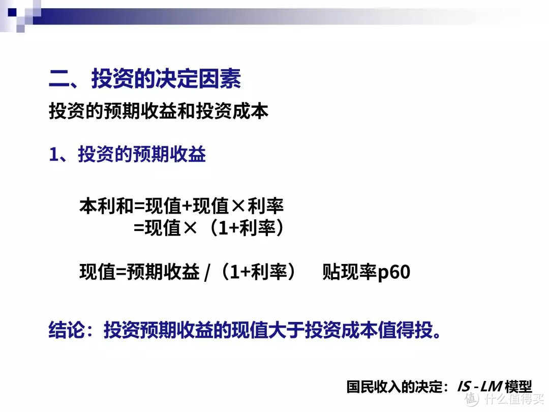 4000字宝藏指南，从教师课件发掘PPT的万能版式！