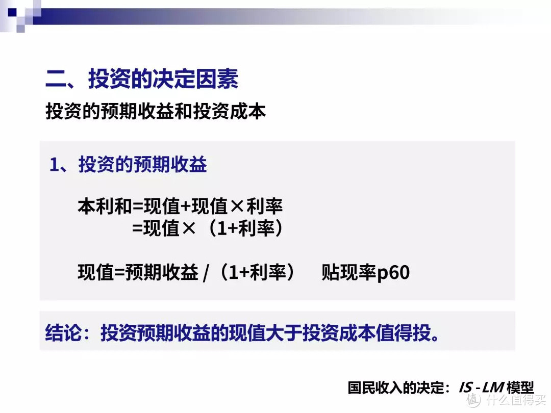 4000字宝藏指南，从教师课件发掘PPT的万能版式！