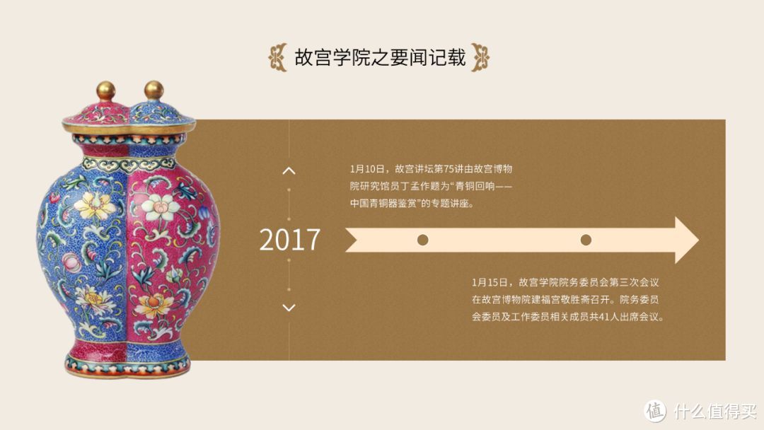 4000字宝藏指南，从教师课件发掘PPT的万能版式！