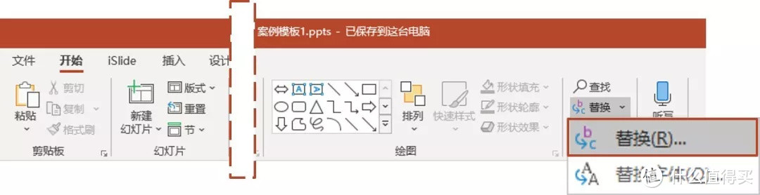 ppt所有图片如何设置统一大小