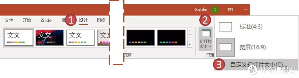 ppt所有图片如何设置统一大小