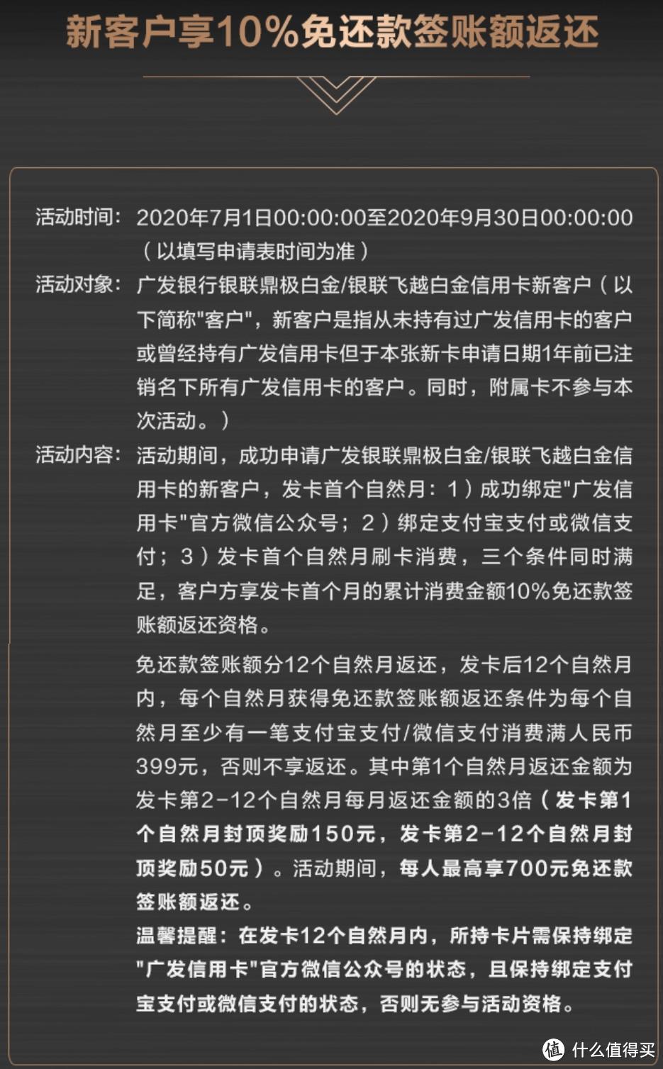 新手必看，最值得申请的入门信用卡大盘点