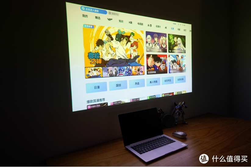 坚果智能投影仪瞬 · V9C评测：护眼新标杆，100寸超大屏白天也能看