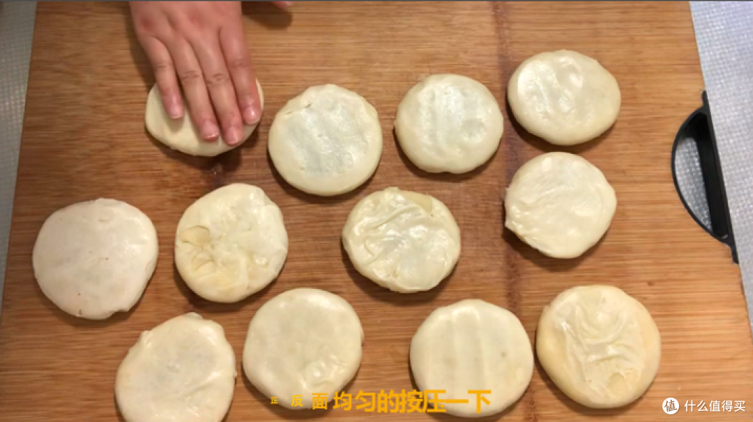 在家做油酥掉渣的红豆饼，酥脆好吃，特简单