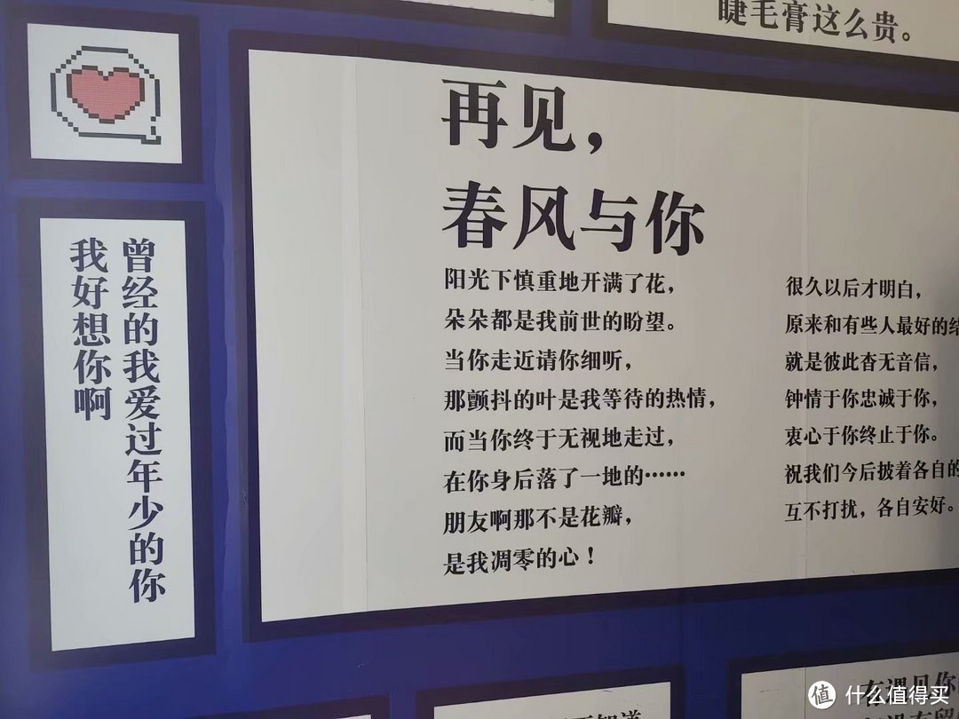 一人游 ——记录我在福州的方方面面/所玩所感