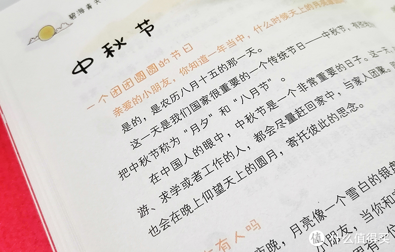 15家出版社优秀童书不完全推荐！~有绘本还要什么IPAD~阅读使我们快乐！上篇~