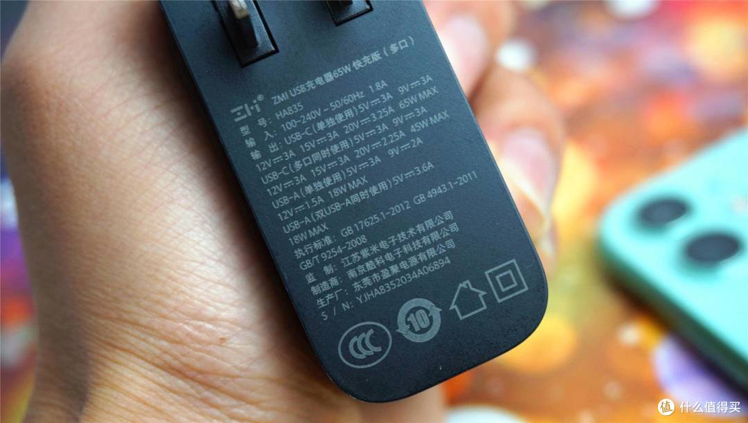 评测!百元价位的紫米65W快充头开箱分享:竟是三接口充电