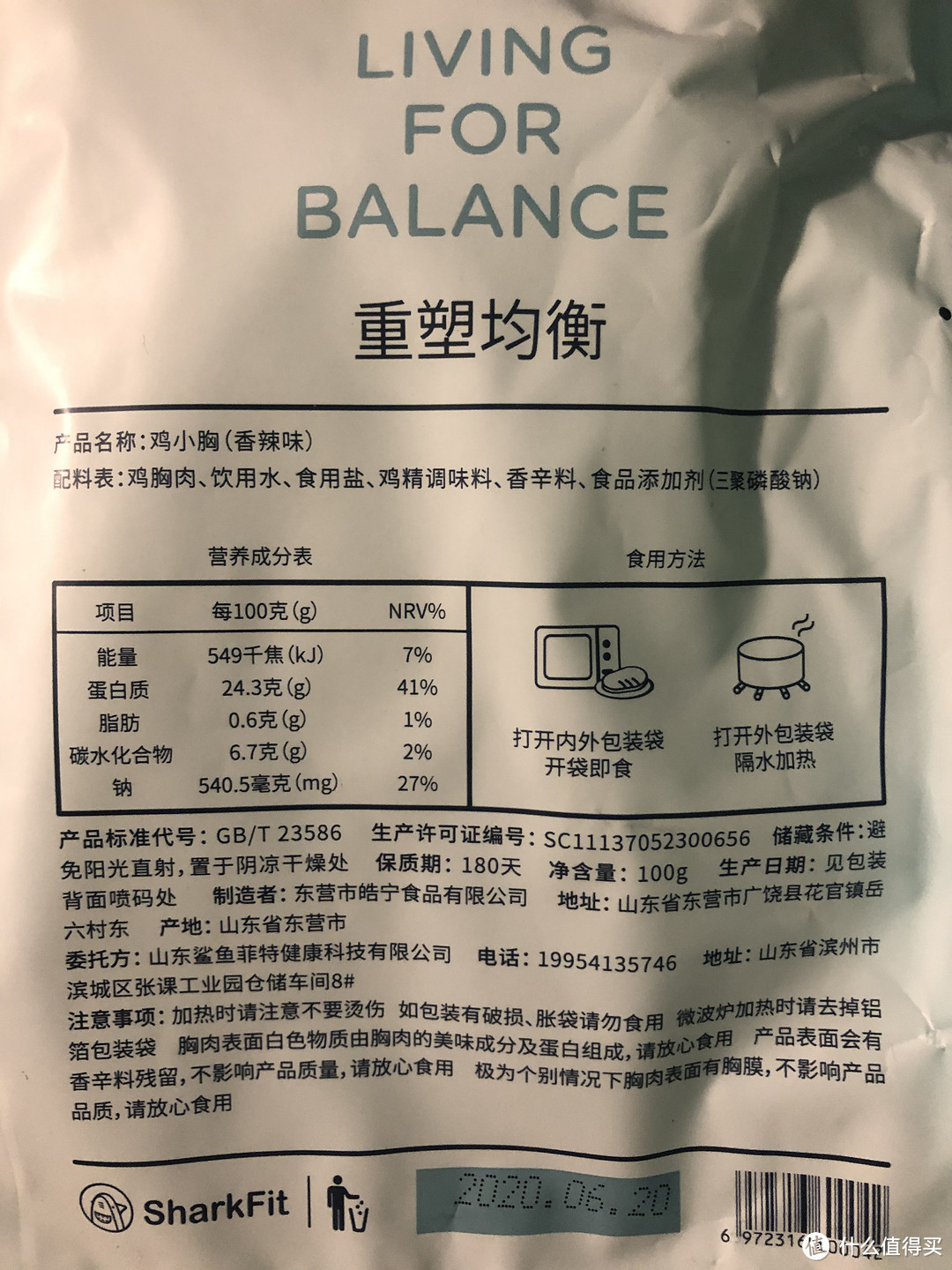 1个月减脂20斤，生酮饮食实操分享