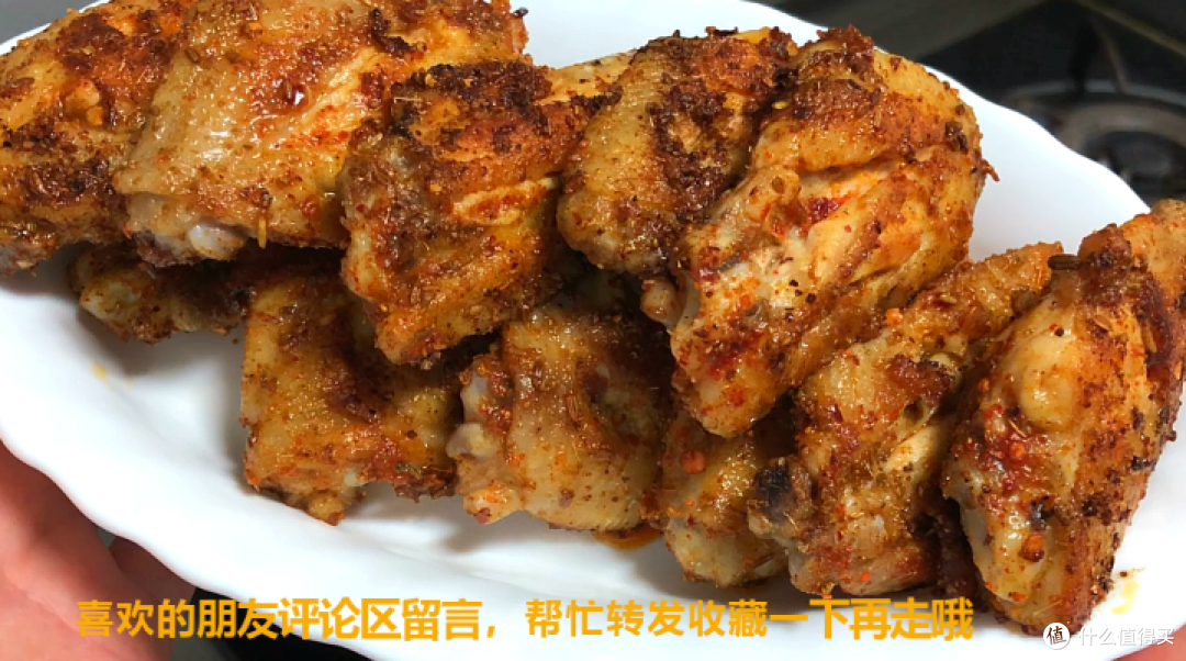 鸡翅这样做真是太好吃了，每周必做，上桌就抢光！