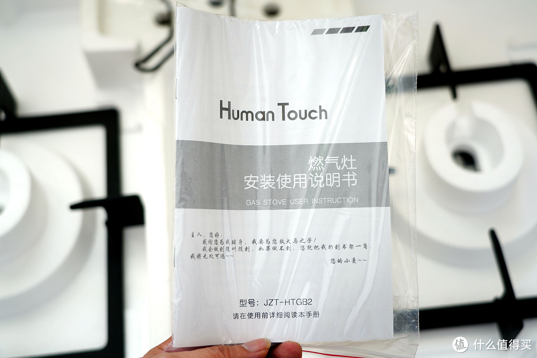 新入手Human Touch（慧曼）烟灶套装后，我用小本本总结了六段挑选烟灶的要点