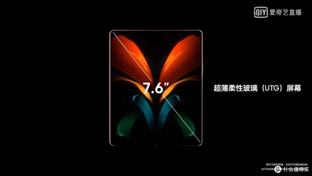 三星推出Galaxy Z Fold2 5G真的开启了一个新时代吗？