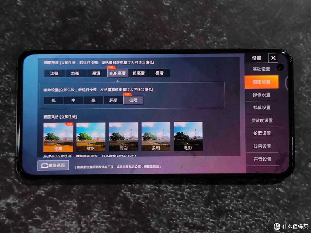 因为KPL我换了一部iQOO 5,使用20天,有惊喜也有失望