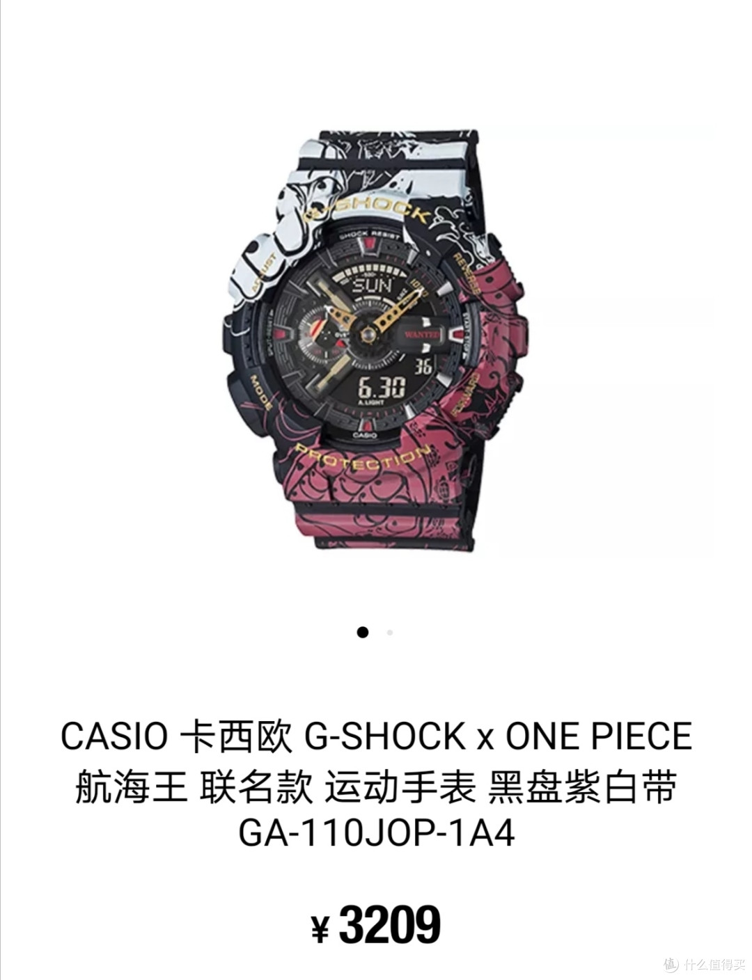 二手海贼王价格