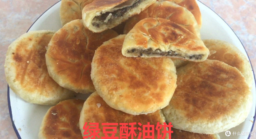 这种饼饼不用买了，在家做香甜营养，孩子吃了3个才停下来