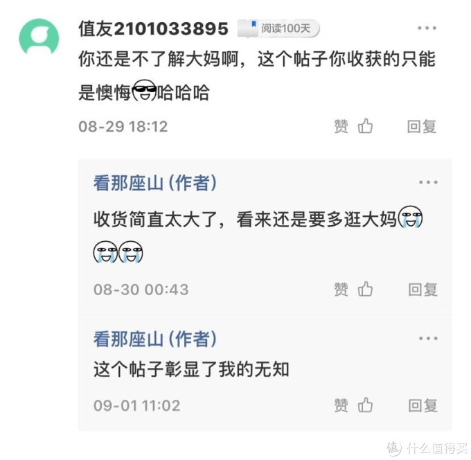 户外运动----张大妈人均三条的腰带