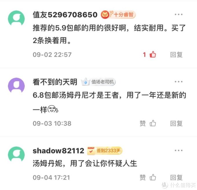 户外运动----张大妈人均三条的腰带