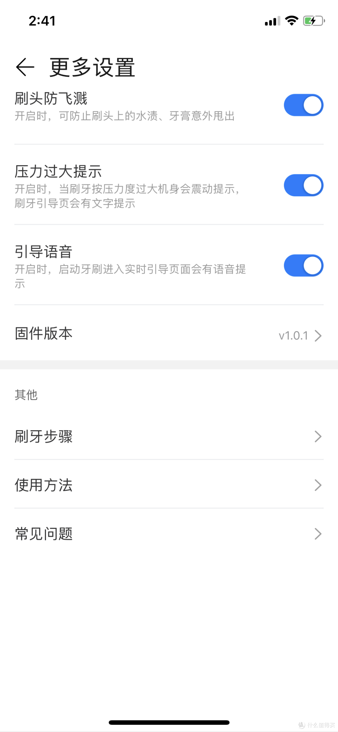 超乎想象的【智能】刷牙体验？试试这把电动牙刷~