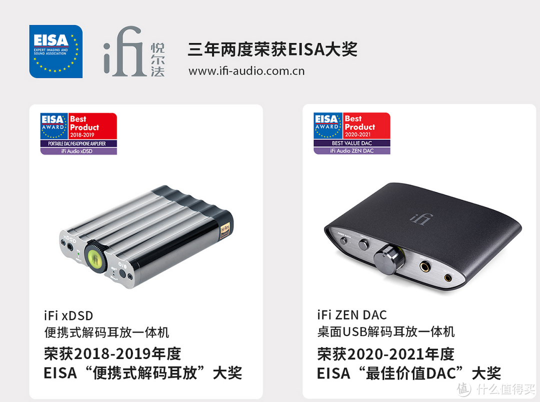 推森海HD6XX很清爽，IFI DAC CAN纯耳放体验