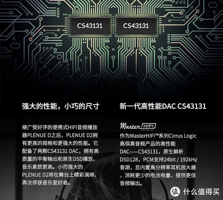 百瓦快充引领机皇品质 iQOO 5 Pro传奇版评测