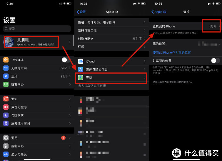 “保姆级”全新手教程仅需七问解决iPhone首次选购到激活使用的全部问题