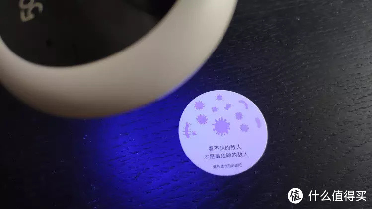 59秒智能消毒卫士,让细菌无处可存~